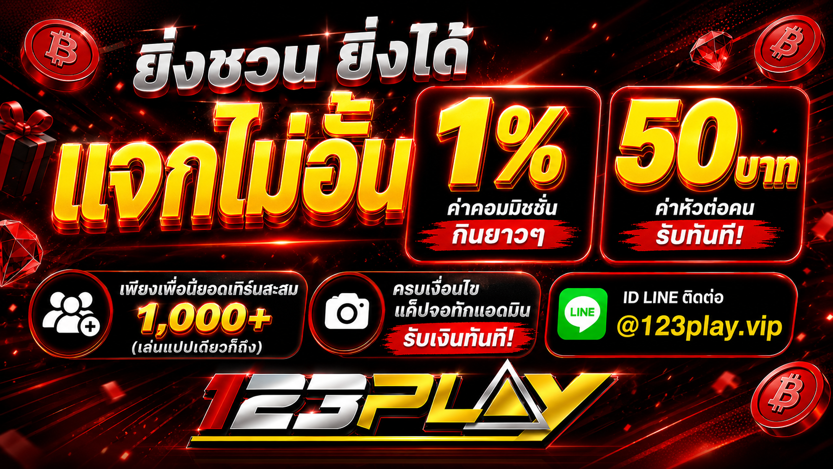 123play